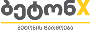 BetonX.ge Logo